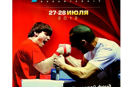 A1 Russian OPEN Armwrestling Grand Prix # Siłowanie na ręce # Armwrestling # Armpower.net