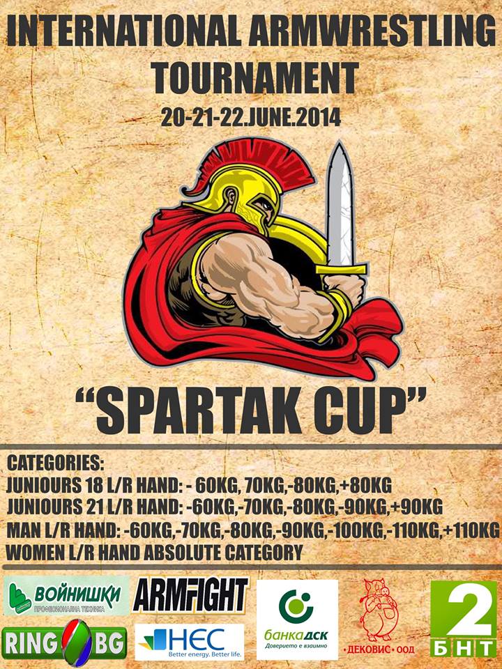 2c48d3_spartak-cup.jpg