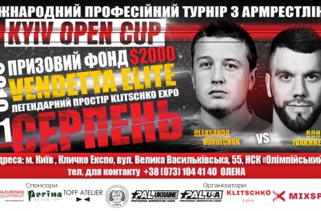 Kyiv Open Cup / summer section # Siłowanie na ręce # Armwrestling # Armpower.net